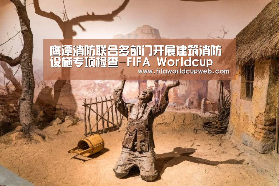 世界杯