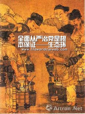 全面从严治党是根本保证——生态环境部开展专项治理的启示“FIFA Worldcup”(图3) 世界杯