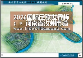 2026国际足联世界杯:*
河南省汝州市骑岭乡:无名砂厂污染情况亟待羁系(图2) 世界杯