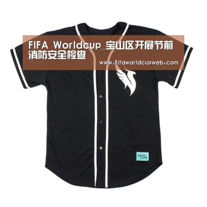 2026世界杯
