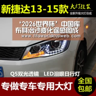 ‘2026世界杯’中国库布其治沙变化遥感图成“网红”(图2) 世界杯